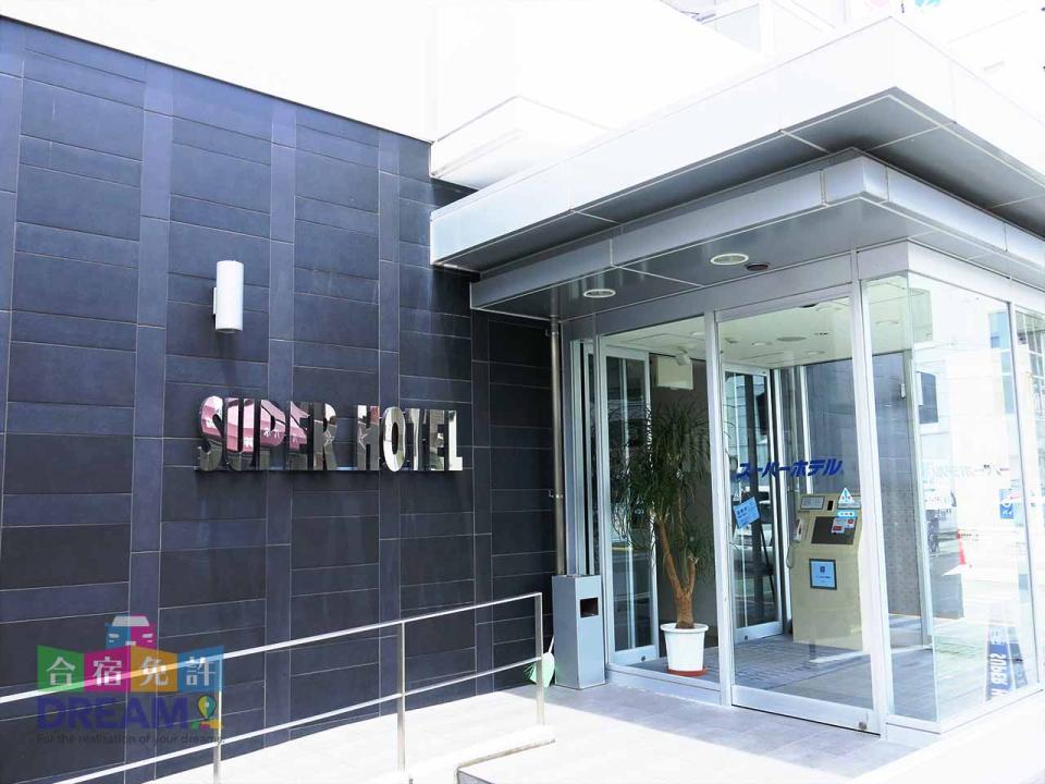 【男/女】スーパーホテル八幡浜