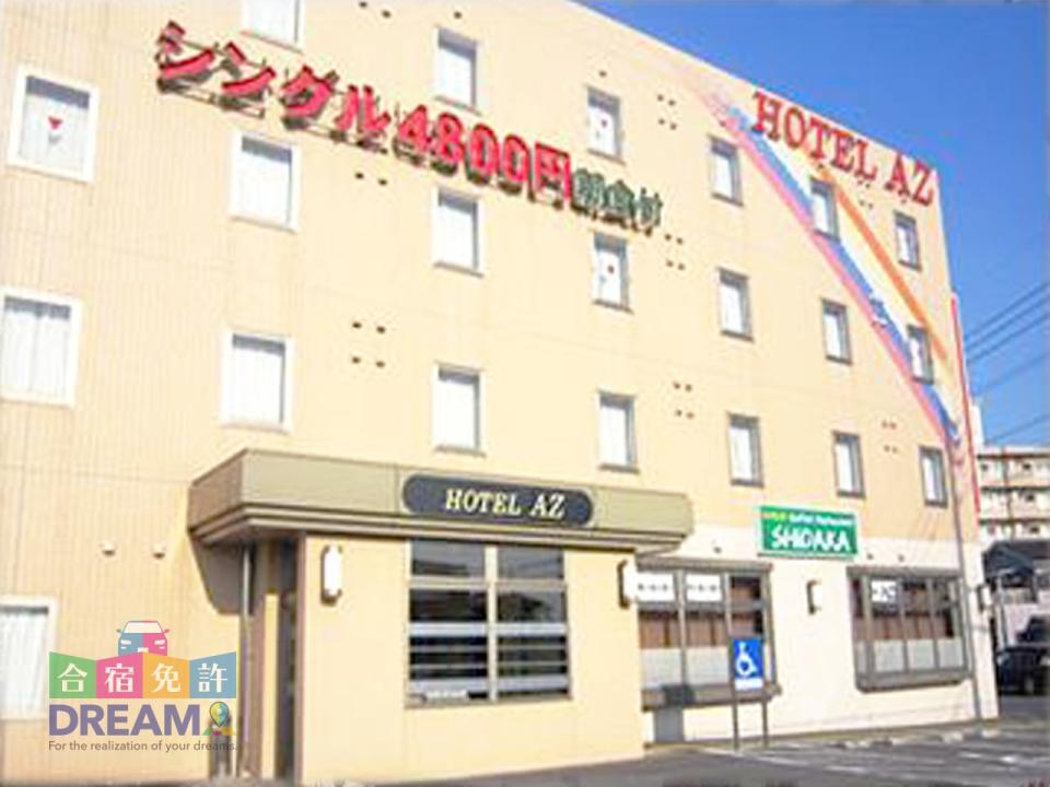 【男/女】ホテルAZ 北九州新門司港店