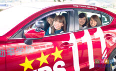 多久自動車学校