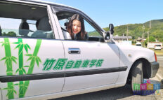 竹原自動車学校