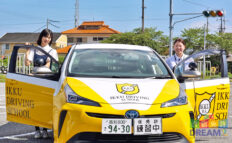 一宮・高知県自動車学校
