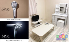 富久山自動車学校