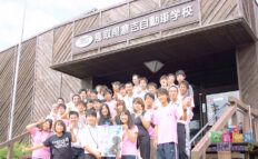 倉吉自動車学校