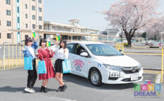 大宮自動車教習所