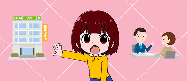 教育訓練給付制度と受給資格とは?