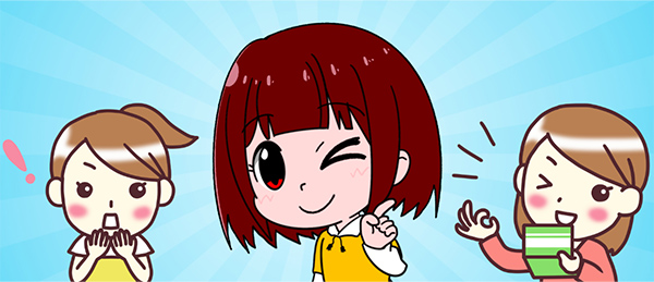 費用を抑えるためのポイント