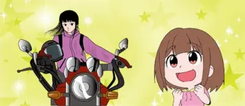 大型二輪を取るなら合宿免許！憧れの大型バイク免許を最短・格安で取得する秘訣