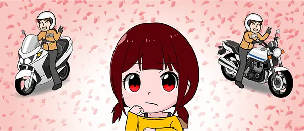 いきなり大型二輪は難易度が高い？