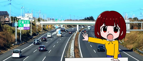 もう怖くない!知っておきたい「高速教習の流れとポイント」を徹底解説