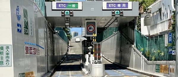 高速道路への入り方