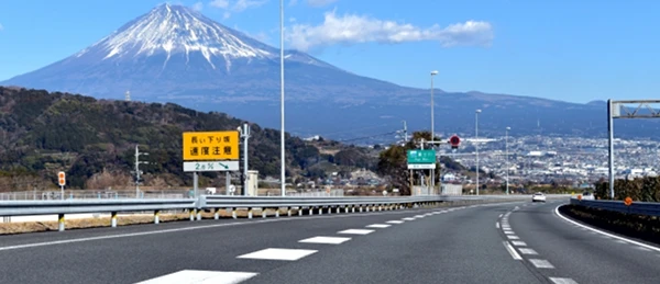 本線への合流方法