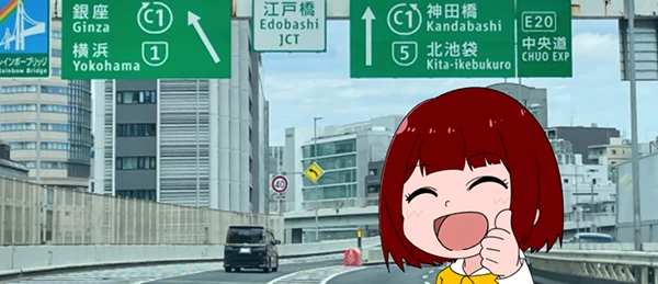 高速教習のポイントと注意点
