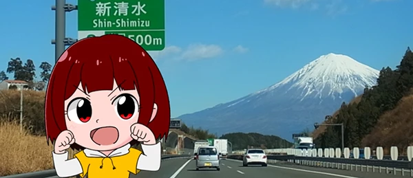 まとめ ~高速教習の心構えと準備~