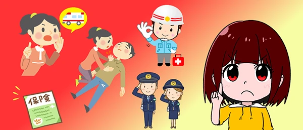 交通事故を起こしてしまったときの対応と義務