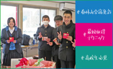 【高校生必見!】春休み合宿免許は「いつから」予約?卒業前に“かしこく”GETする裏技と攻略