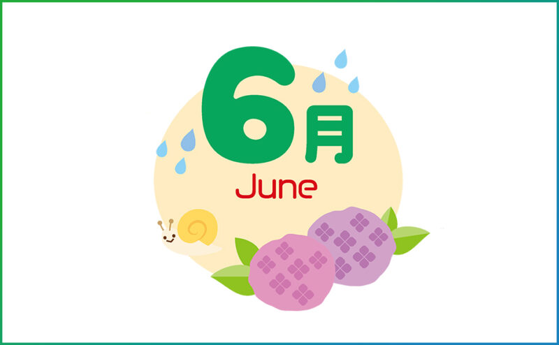 6月